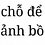 vũ_thanh_nam